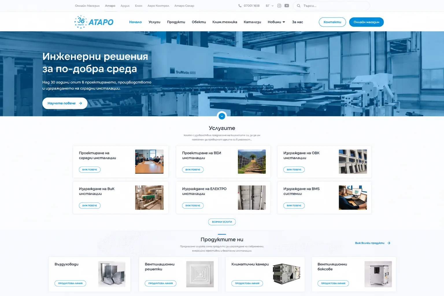 Ataro - Home page