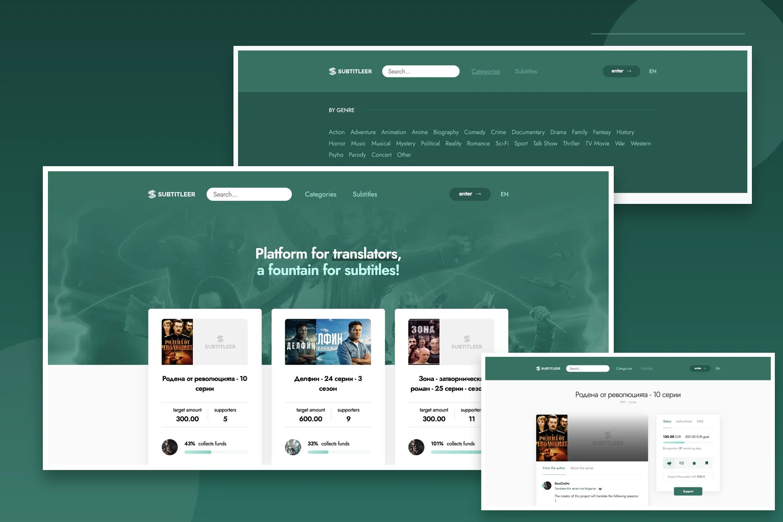 Реални екрани от платформата Subtitleer за проекти и преводи на субтитри