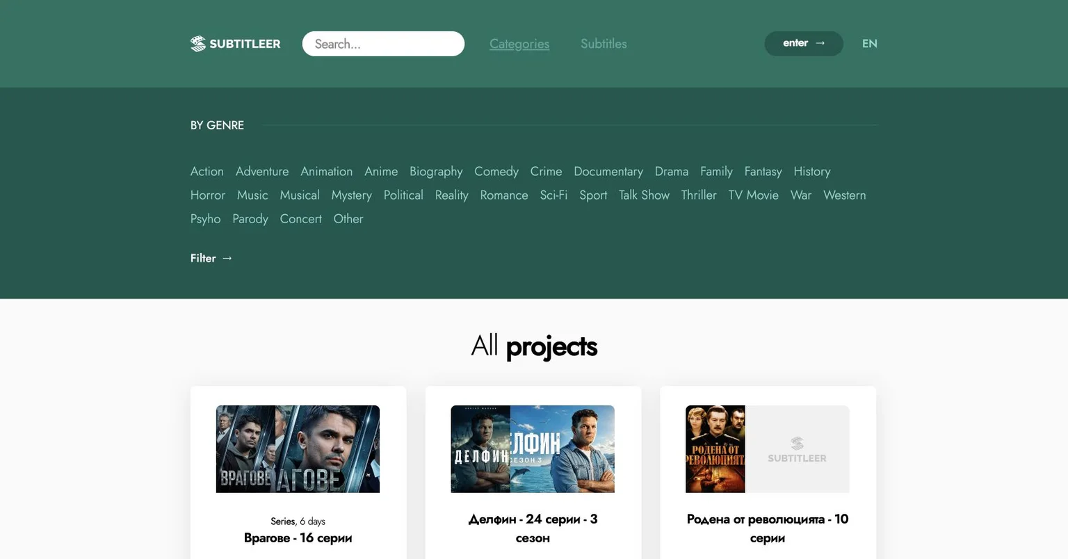 Филтриране на проектите в Subtitleer по жанр
